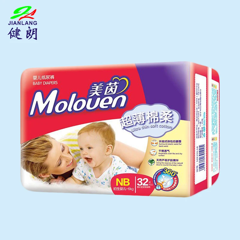 Детские подгузники класса А с принтом, полиэтиленовая пленка, защита от протечек сухой поверхности