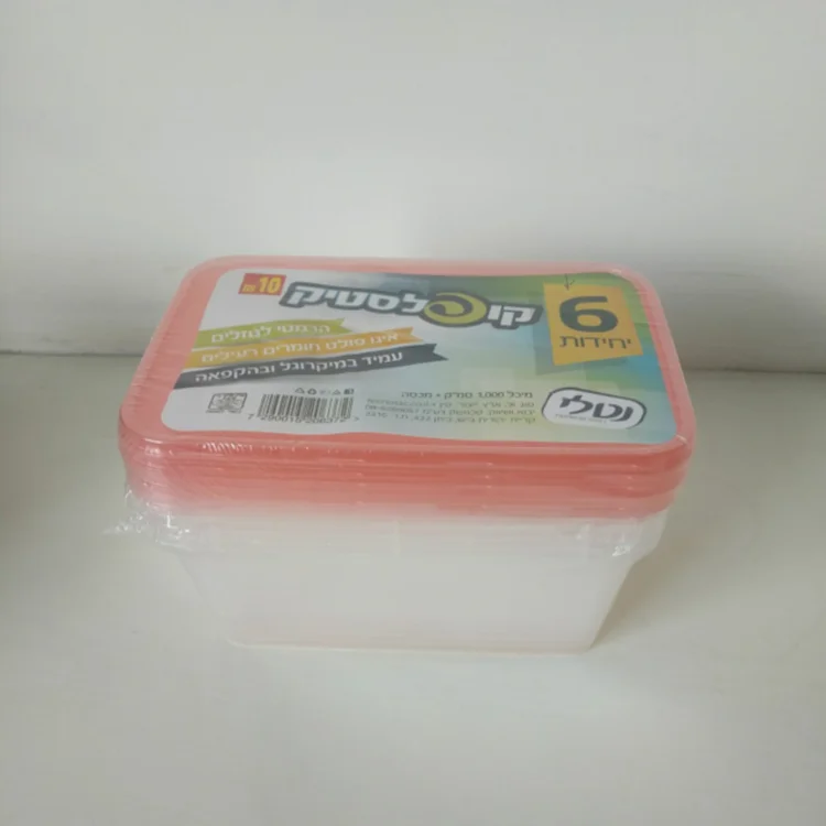 6pcs shrink wrapping packaging 1000ml plastic food container with red lid