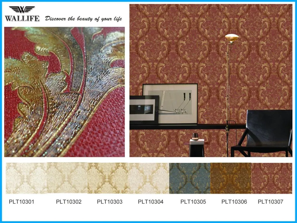 PL50603  бумажные обои от производителя Китая.