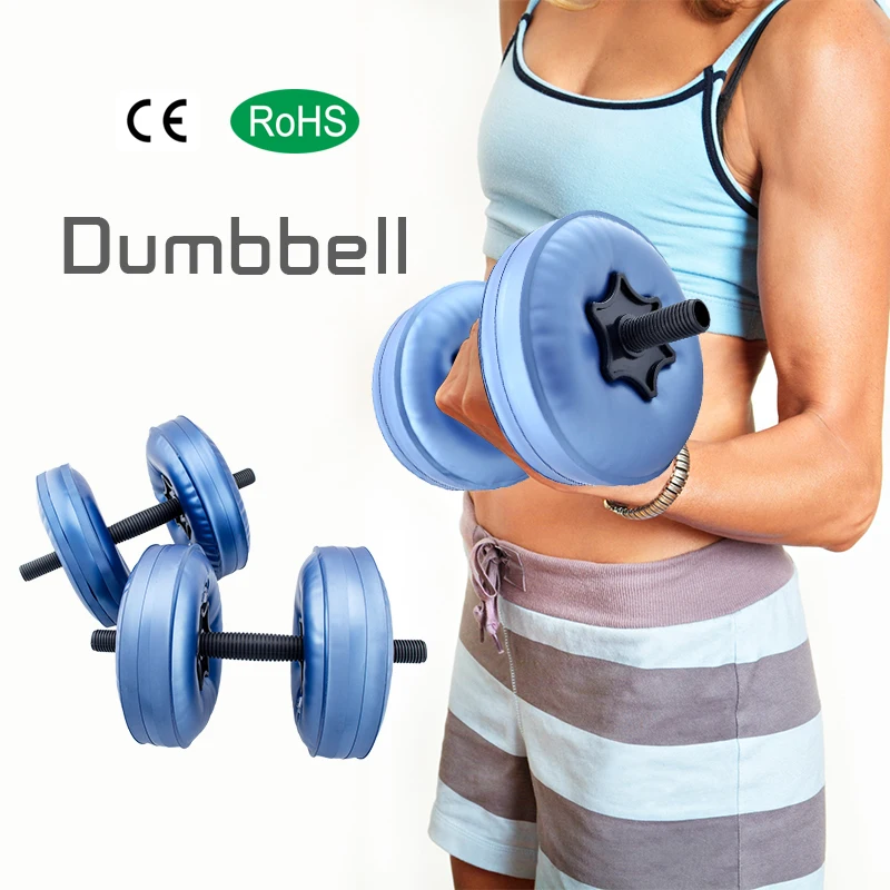 2017 Hot Selling Fitness Equipment PVC Water Filled Dumbbell for Women