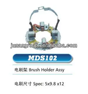 стартер угольные щетки двигателя в сборе держатель