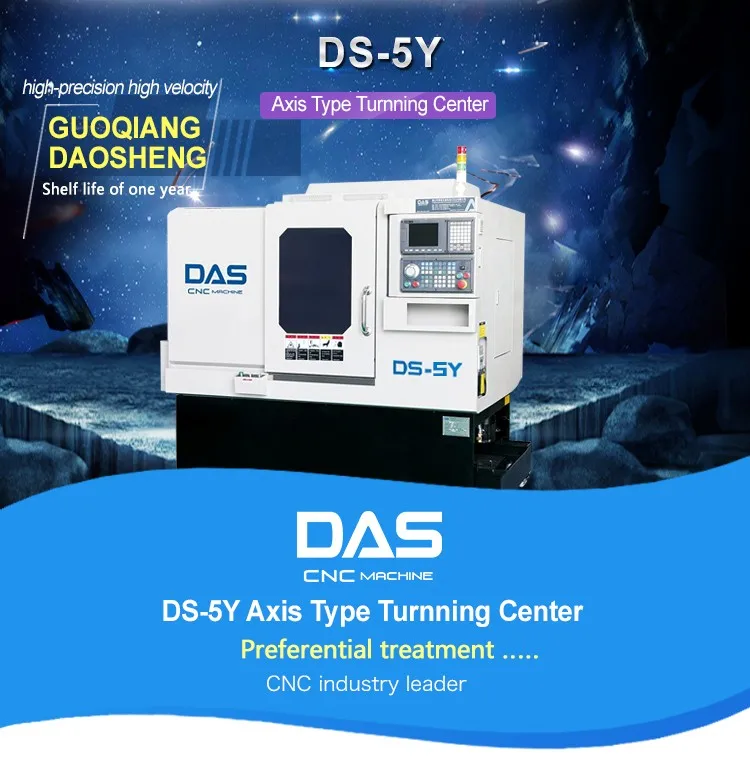 Цена по прейскуранту завода-изготовителя DS-5Y (4*4) оси тип силовой Головки Токарный токарный станок с числовым программным управлением