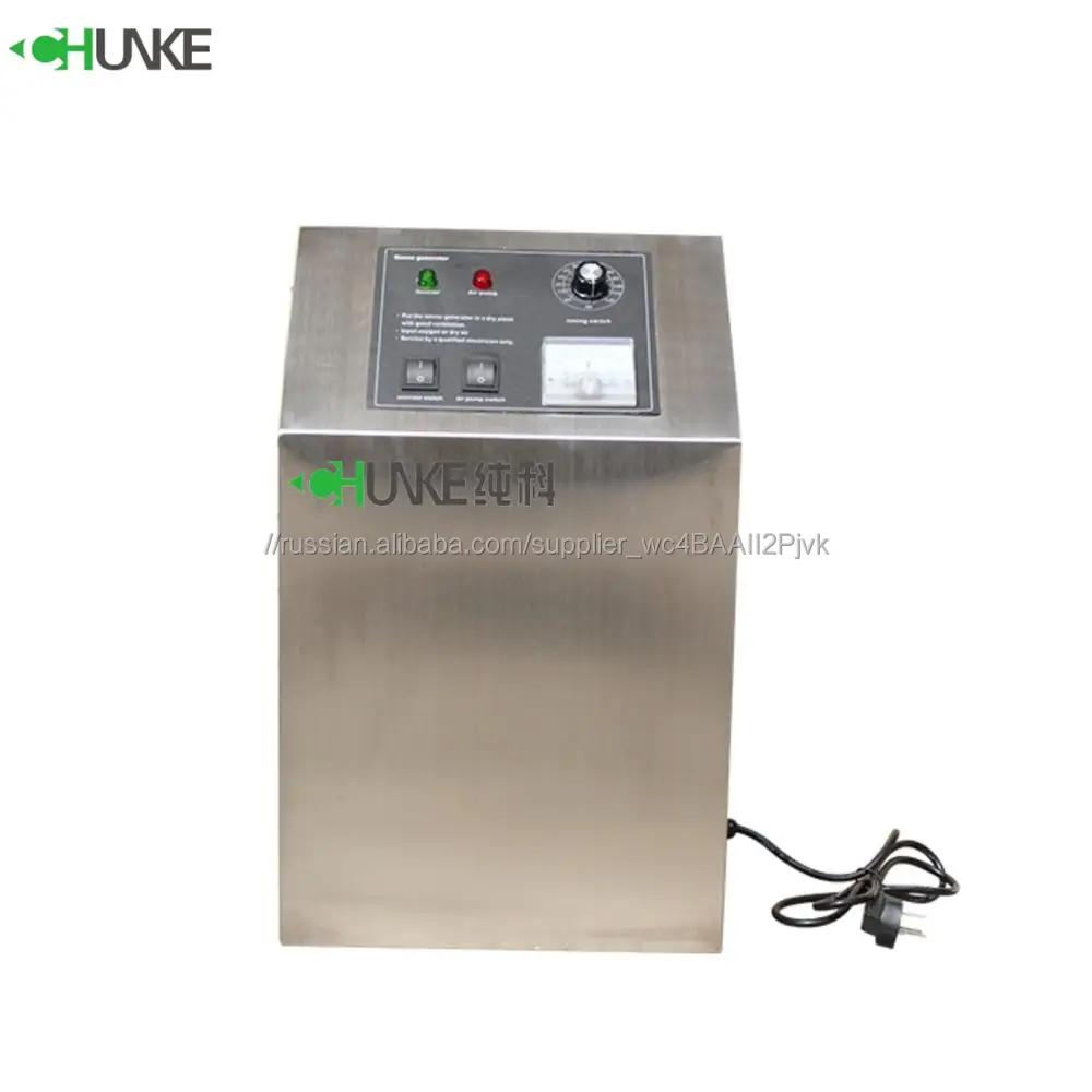 Hot Sales Industrial Ozone Purifier Disinfection Generator Water Purification System Manufacturers