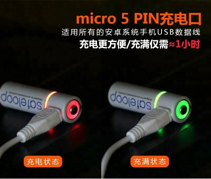 Rechargeable NiMH 1.2V 1000mAh USB battery aa for Camera flashlight