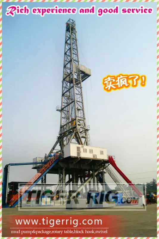 ZJ30DBS 750hp Tigerrig неземная AC буровая установка