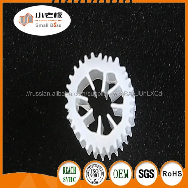 Floating charge bioreactor for MBBR PE08