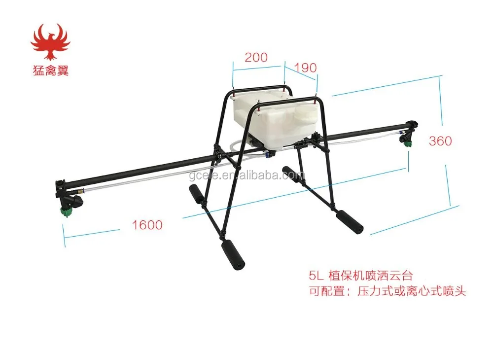 New design of 5L 5.3L Agriculture sprayer irrigation sprinkler system, agriculture uav crop spray system,sprayer gimbal 5L