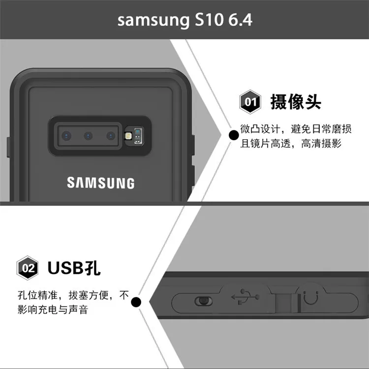 Waterproof Full Cover 360 Cell Phone Case For Samsung Galaxy S10 Plus