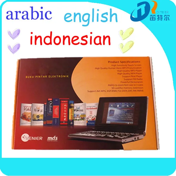 
 2014 Электронный индонезийский-арабский-английский словарь для дистрибьюторов S6  