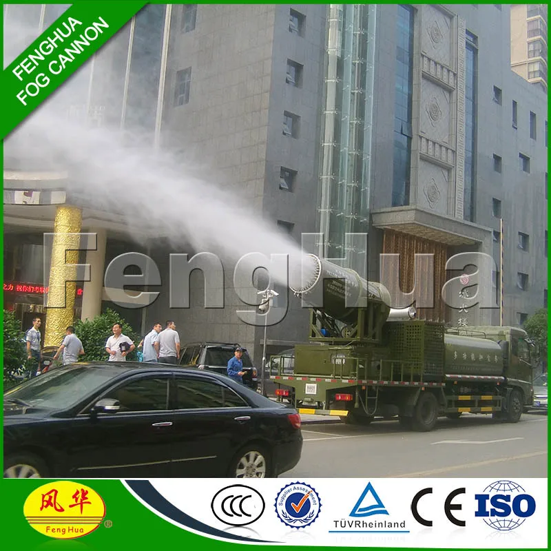 
feng hua DS-150 water fog dust suppression system airborne disinfection machine 