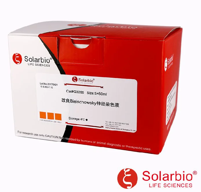 Модифицированный комплект для пятен белшотского