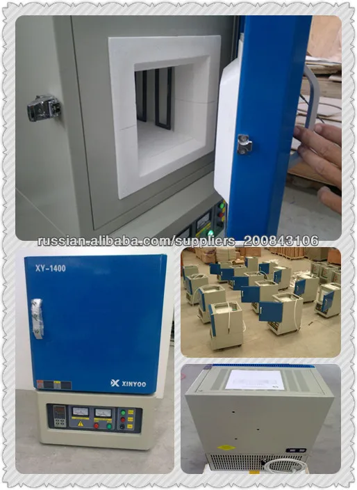 электрической муфельной печи