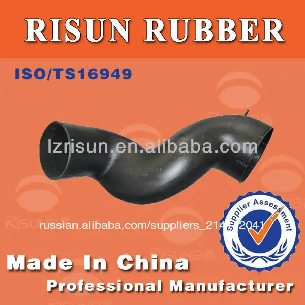custom car parts air intake rubber hose