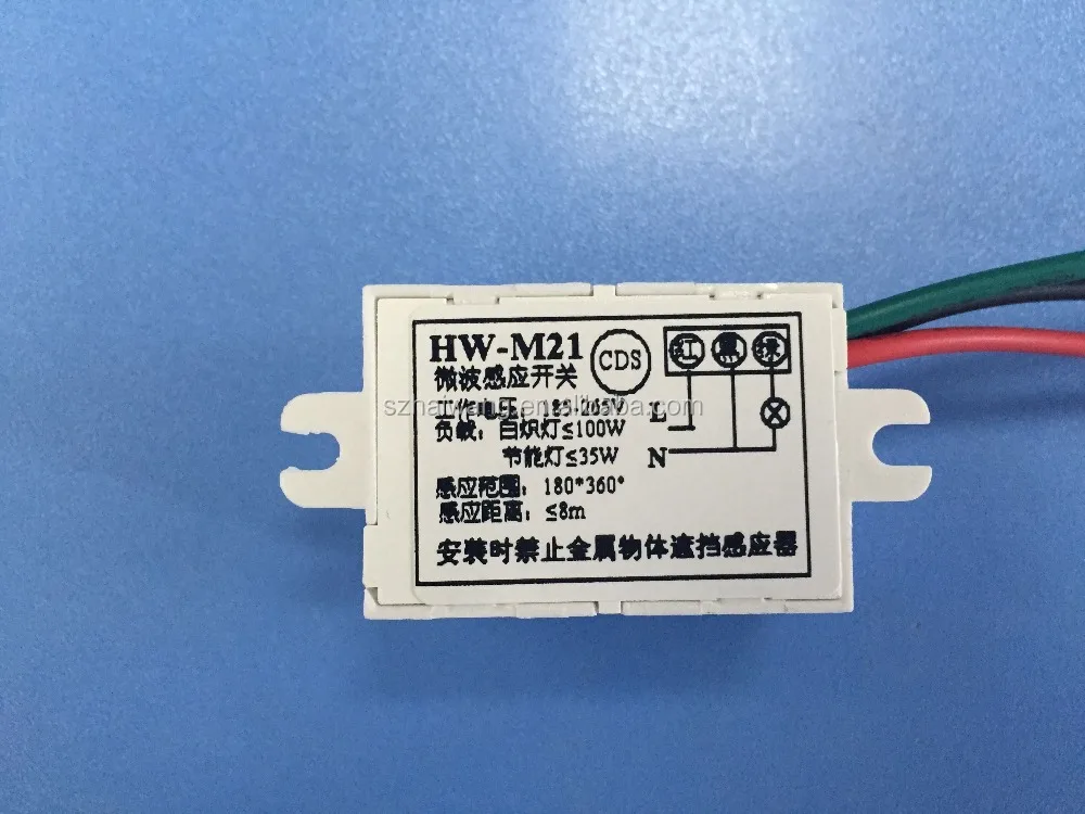 Новый Haiwang HW-M21 220 В микроволновая печь переключатель датчик радар с CE