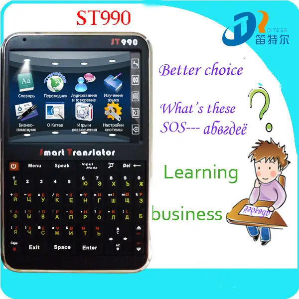 
 Русский язык аудио переводчик говорящий словарь переводчик с mp4 электронного пера переводчика ST990  