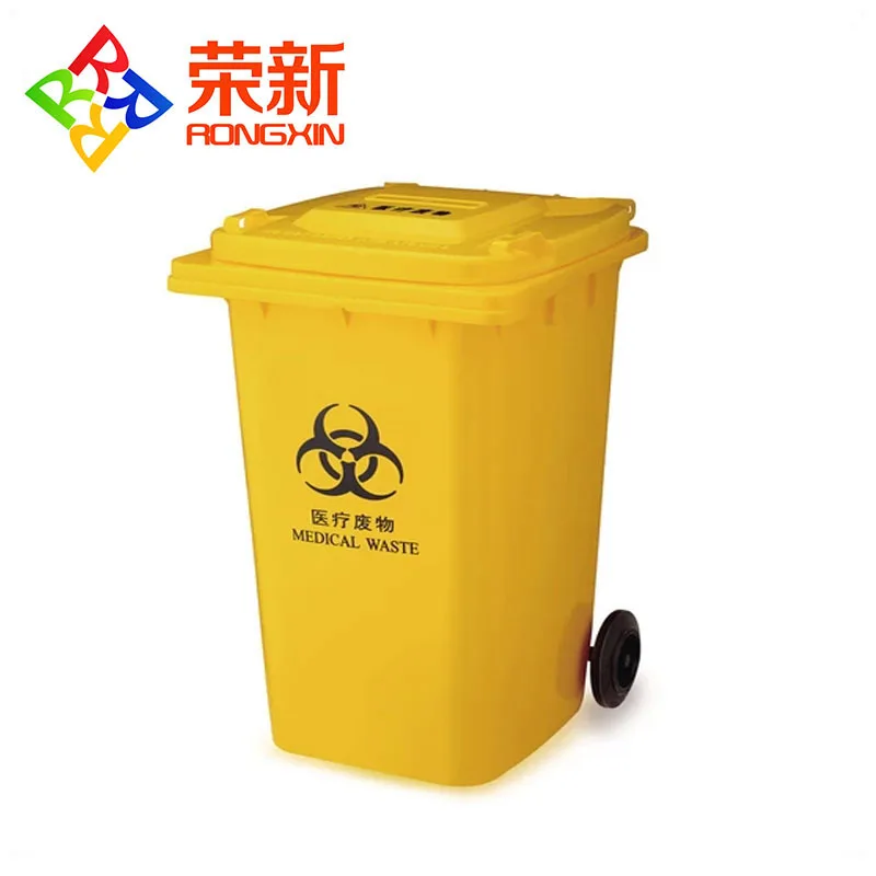 240l hdpe wheel outdoor pedal plastic waste garbage dustbin