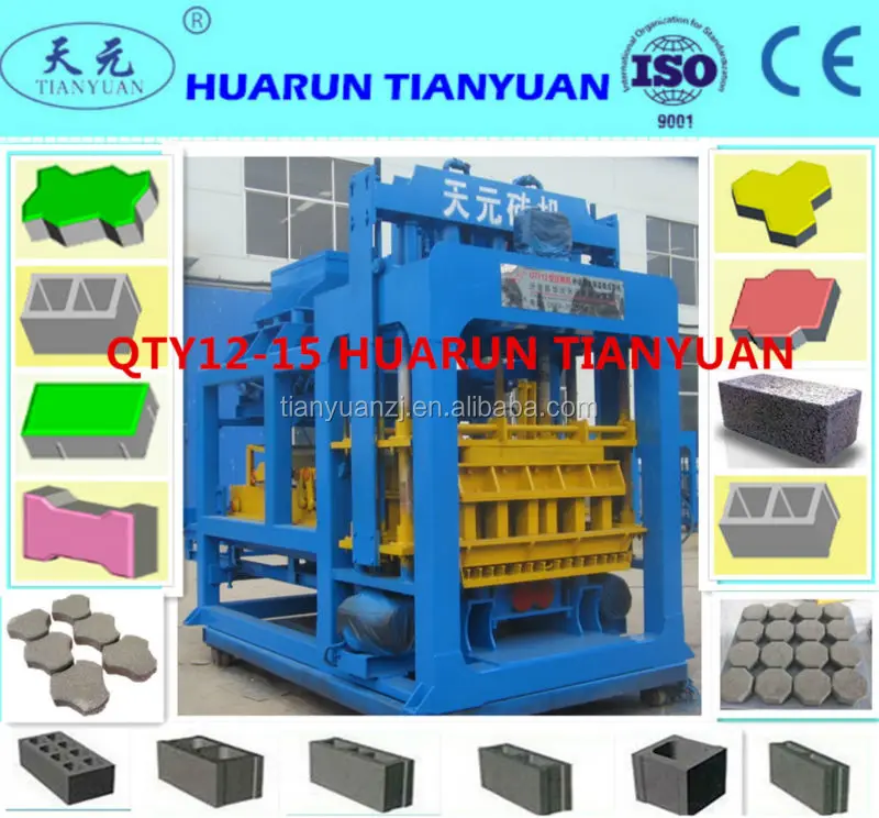 2018 German technology QT12-15 used block machine for sale made in China