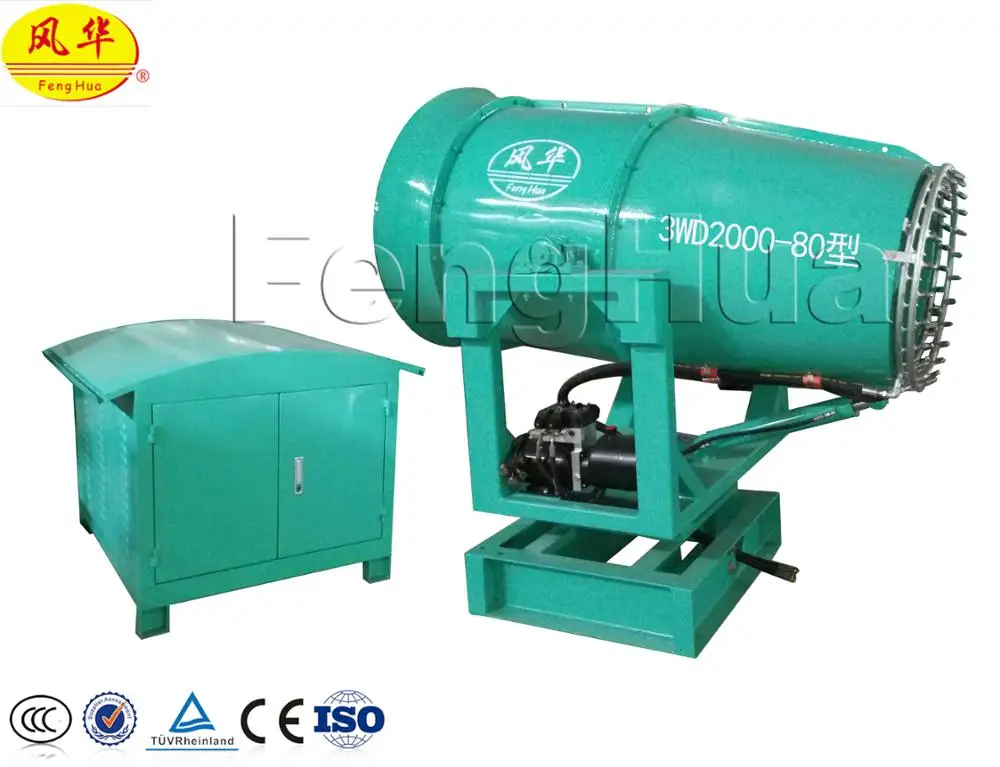 
Strong quality and life long service mist blower sprayer fog cannon for demolition dust pollution 