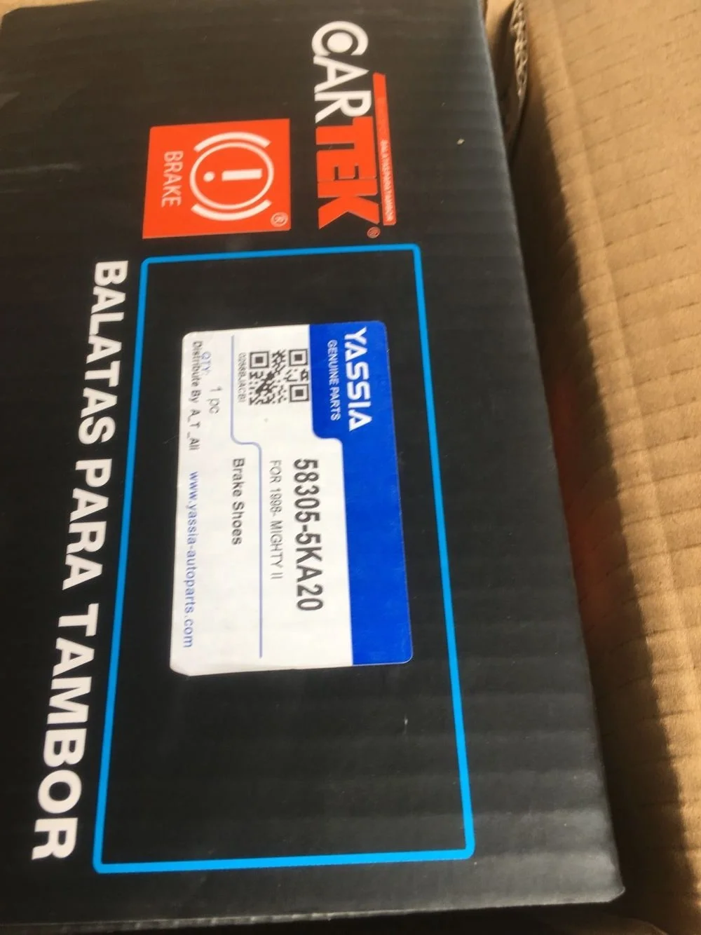  Башмак тормоза Mighty HD65 E-County