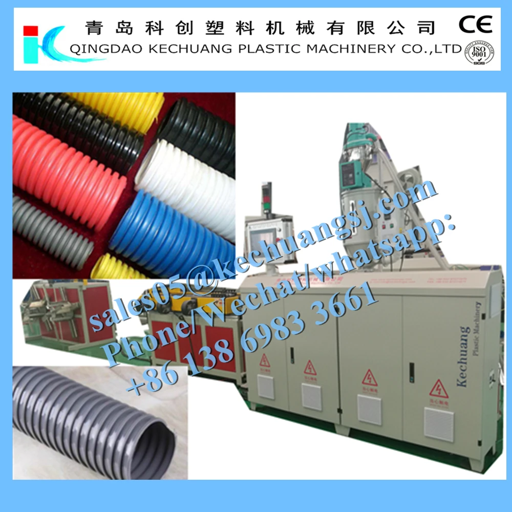 PLASTIC PE/PP/PVC SINGLE WALL CORRUGATED PIPE MACHINE PLASTIC MACHINErRY FOR SALE