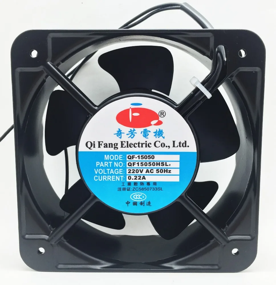 QFDJ 220 Вольт 150x150x50 150 мм трансформатор питания, вентилятор охлаждения переменного тока