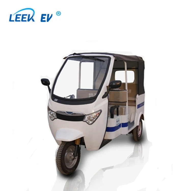 Электрическое транспортное средство