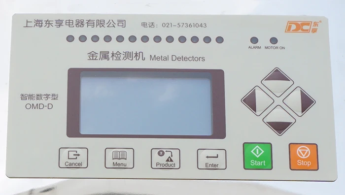 Food Metal Detective Device OMD-D-4015N