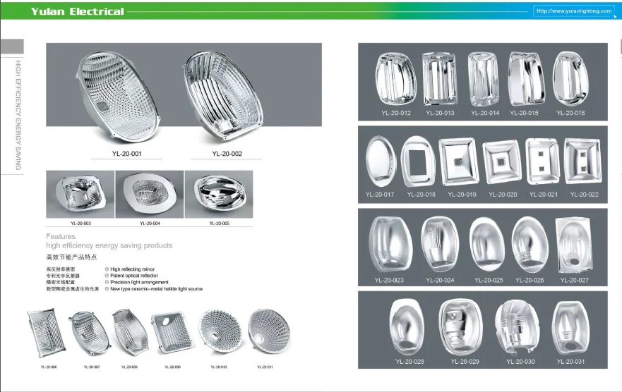 
2017 China good performance Aluminium plating reflector lamp shade/shade lamp 