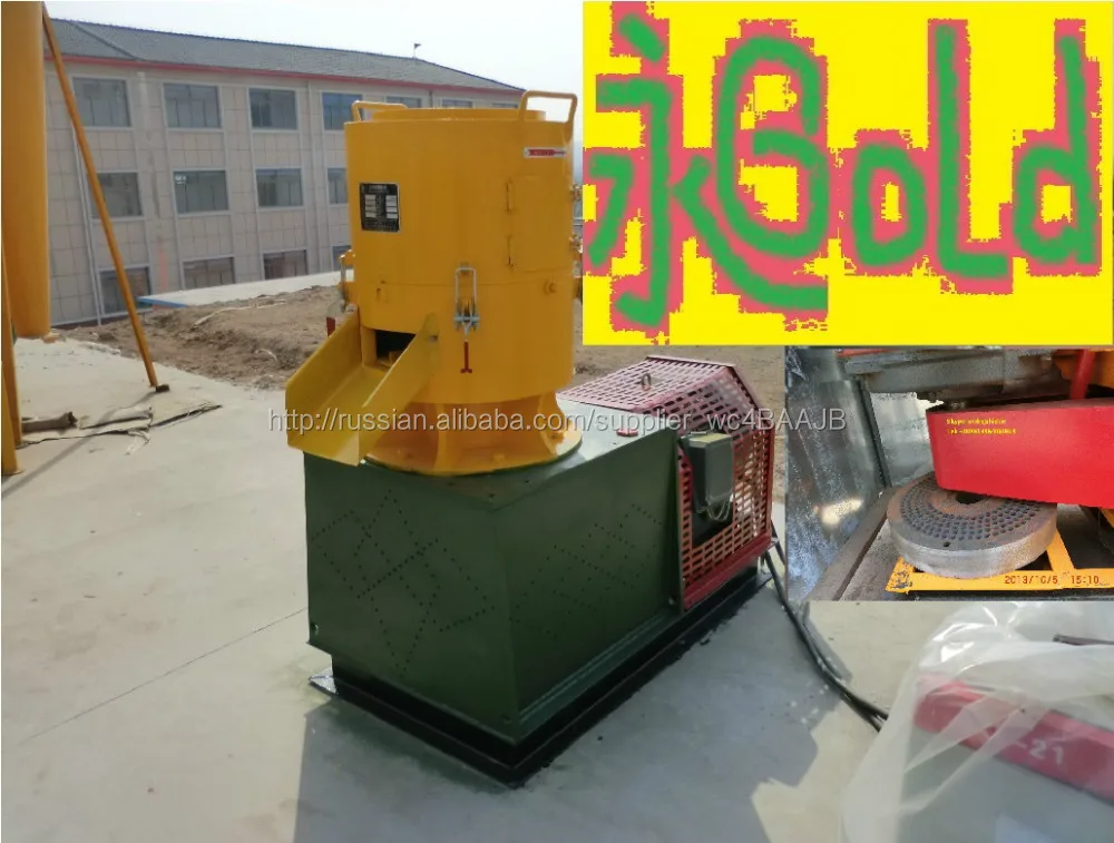 автоматик лайн машина с пресс-роликами, чтобы переработать растения в гранулы биотоплива, корма и удобрения