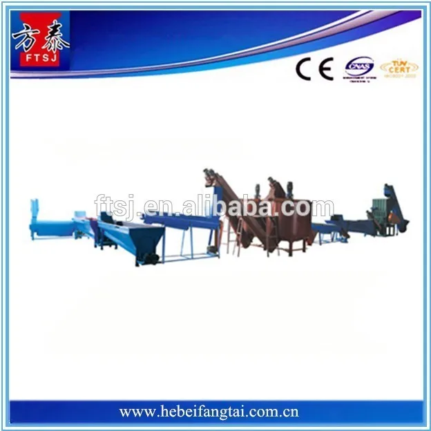 Конкурентоспособная цена пэ / пп пленки линии рециркуляции