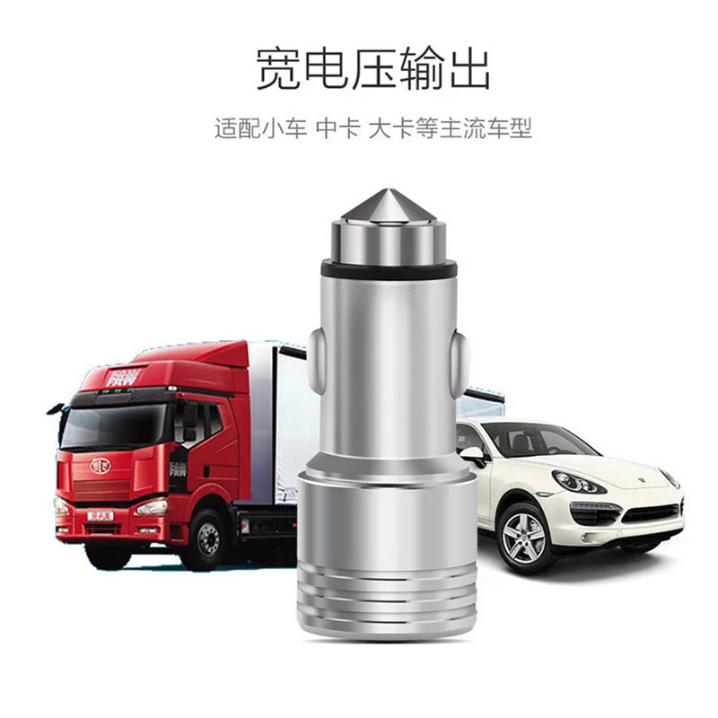 
Dual USB on-board charger adapter Aluminum alloy metal vehicle charger 