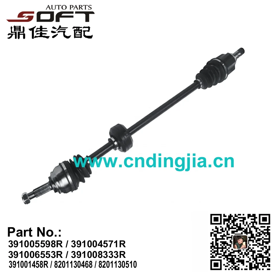 Трансформатор передний правый 391005598R / 391004571R / 391006553R / 391008333R / 391001458R / 8201130468 / 8201130510 для Logan