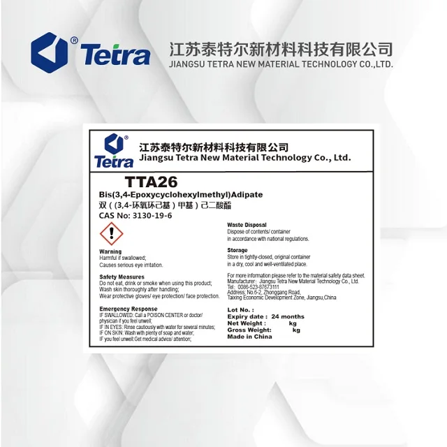 Эпоксидная смола бис (3 4-эпоксициклогексил) метил) адипат 3130-19-6