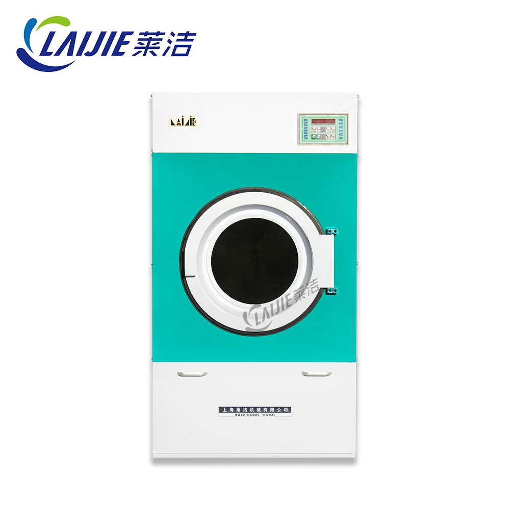 30kg High quality industrial laundry equipment clothes washing machine dryer for laundry