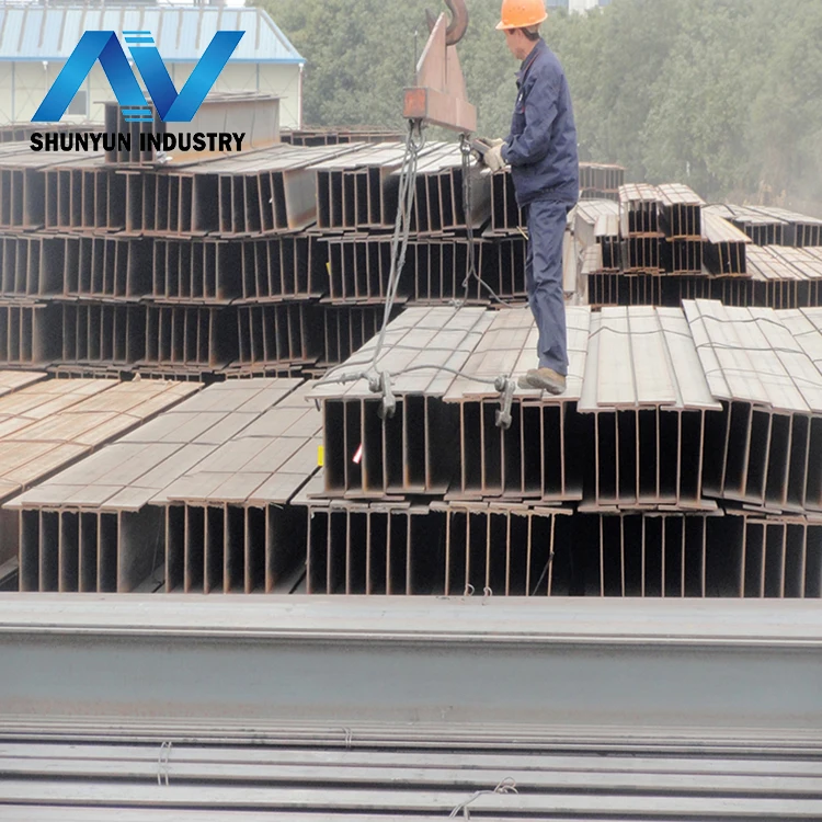 IPE UPE HEA HEB Structural H beams carbon steel H iron beam