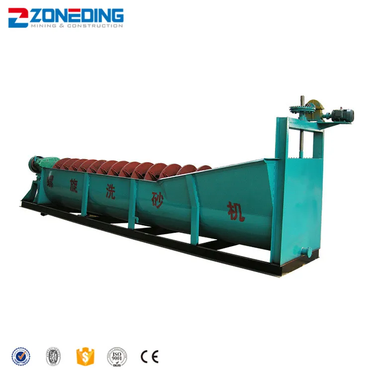 Mining machine river sand washing equipment spiral sand washer price
