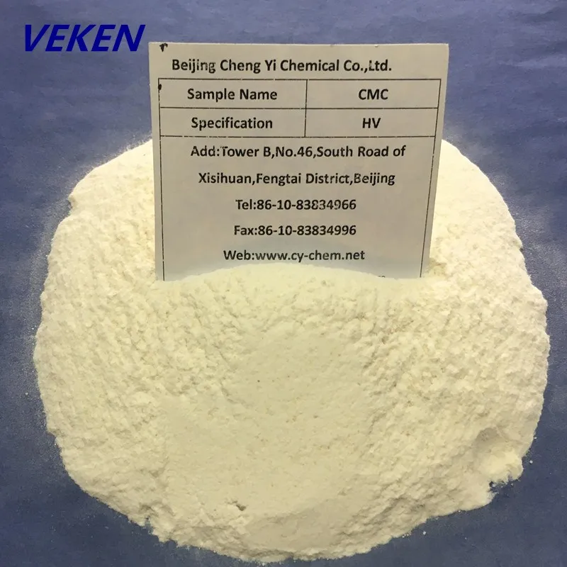 Chemical Sodium CMC Carboxyl Methyl Cellulose Price