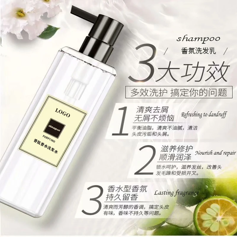 
private label nourishing anti lice anti dandruff dry hair treatment moisturizing hotel fragrance shampoo 