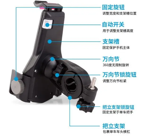 Цветной держатель для телефона на руль велосипеда для спорта на открытом воздухе 32002