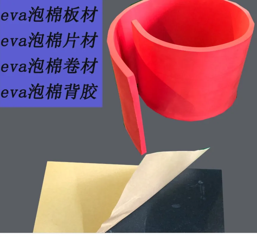 wholesales custom eva squeegee foam sheet roll soft eva sheet