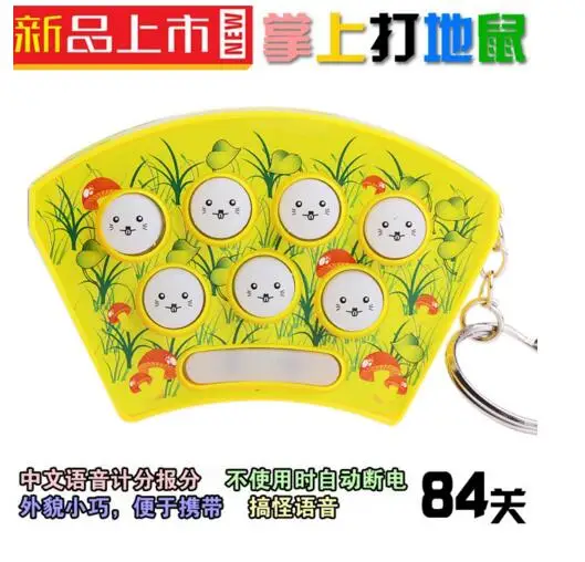 
Beat Hamster Fight Rats Mole War Pocket Games New Child Kid Educational Toys Noise Maker Toy 