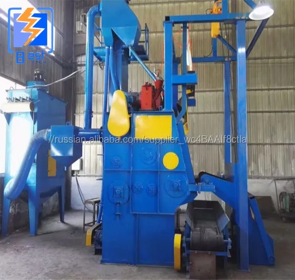 Полностью автоматизированные системы загрузки дробеструйная машина