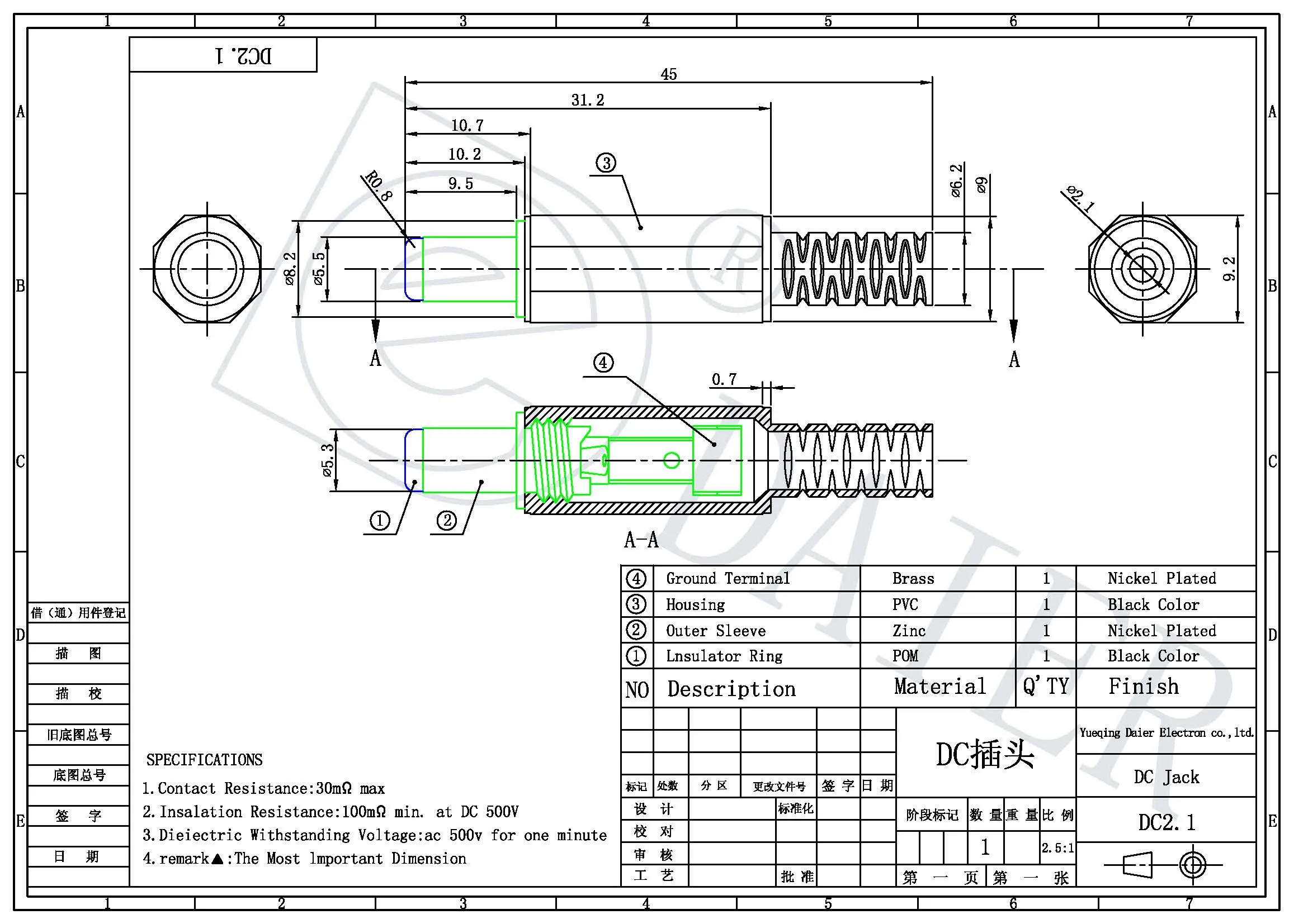 Black 2.5mm Male DC Power Jack Solder Connector Adapter 5.5MM DC Power Plug