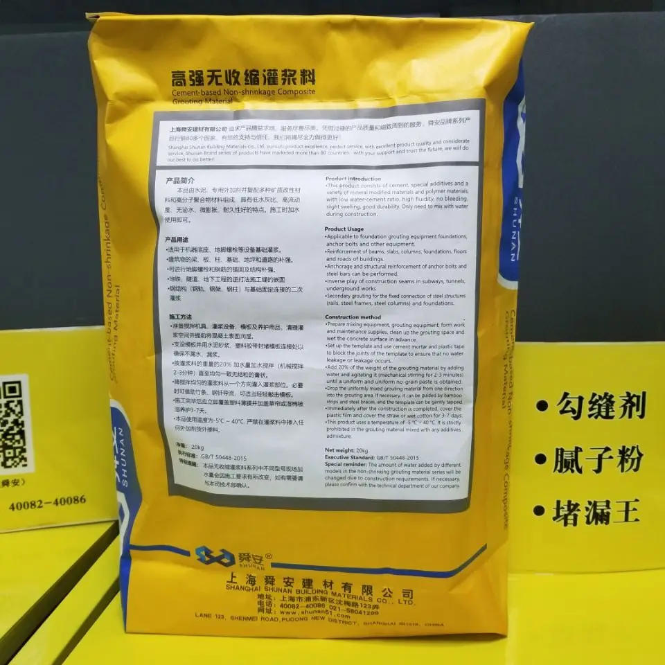 High strength non-shrinkage cementitious groutGrouting equipment concrete cement material Early strength non-shrinkage grouting