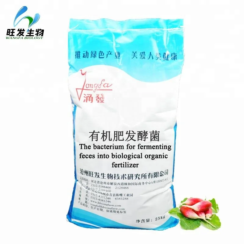 
Special bacteria for fermenting feces into organic fertilizer to ferment the waste 