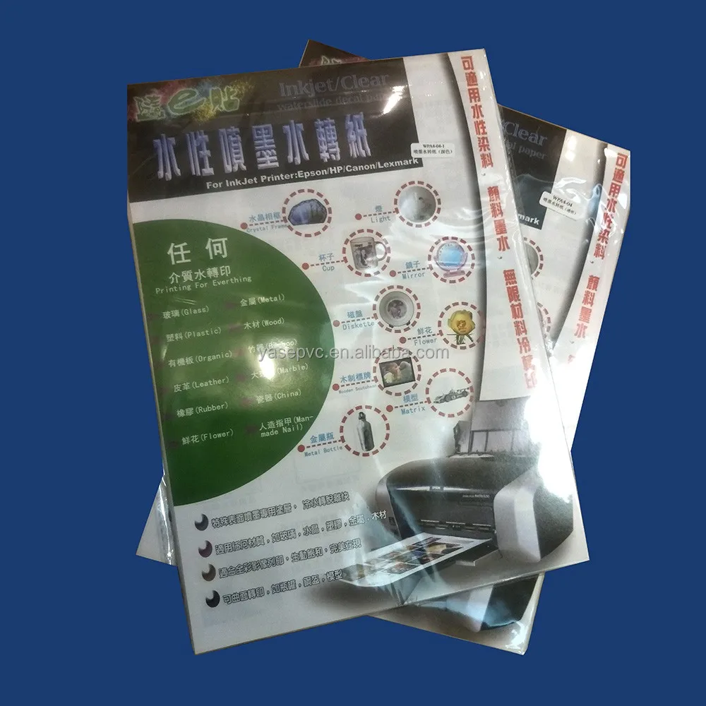 For Epson HP Canon Lexmark laser print Glass water slide decal paper
