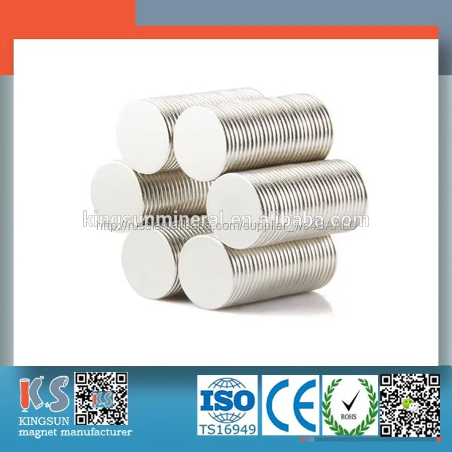 Небольшой магнитные диски для двигателя постоянного тока