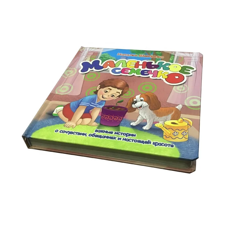 Chinese top quality Children educational story books in English for kid reading