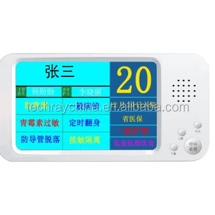 Medical Wireless Call Bell System