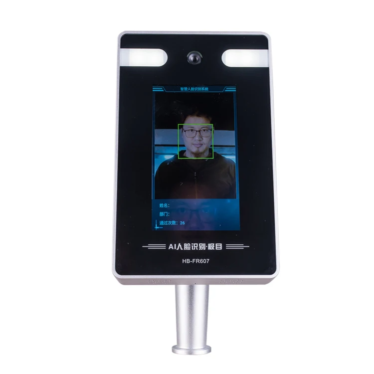 Biometric identification high accuracy anti-faking security face recognition for access control system
